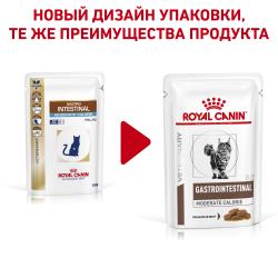 Royal Canin Gastro Intestinal Moderate 85г х 12шт (диета для кошек при нарушении пищеварения) 