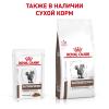 Royal Canin Gastro Intestinal Moderate 85г х 12шт (диета для кошек при нарушении пищеварения) 