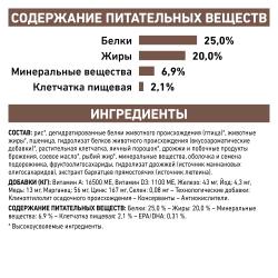 Royal Canin Gastrointestinal (для собак при нарушении пищеварения) Royal Canin Gastrointestinal (для собак при нарушении пищеварения)