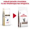 Royal Canin Gastrointestinal (для кошек при нарушениях пищеварения)