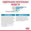 Royal Canin Giant Junior  (для щенков крупных пород с 8 до 18/24 месяцев) Royal Canin Giant Junior  (для щенков крупных пород с 8 до 18/24 месяцев)