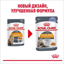 Royal Canin Hair & Skin in Jelly 85г х 28шт (желе для красоты шерсти)   Royal Canin Hair & Skin in Jelly 85г х 28шт (желе для красоты шерсти)