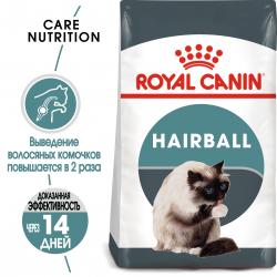 Royal Canin Hairball Care (образования волосяных комочков в желудочно-кишечном тракте)