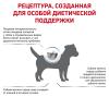 Royal Canin Hypoallergenic Small Dog (для собак мелких пород с пищевой аллергией или непереносимостью)