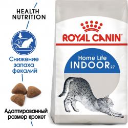 Royal Canin Indoor (для кошек от 1 до 7 лет, живущих в помещении) Royal Canin Indoor (для кошек от 1 до 7 лет, живущих в помещении)