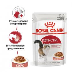 Royal Canin Instinctive 85г х 28шт (соус для кошек старше 1 года) Royal Canin Instinctive 85г х 28шт (соус для кошек старше 1 года)