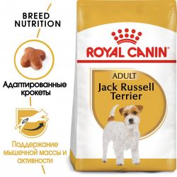 Royal Canin Jack Russell Adult (для Джек Рассел терьера с 10 месяцев) Royal Canin Jack Russell Adult (для Джек Рассел терьера с 10 месяцев)