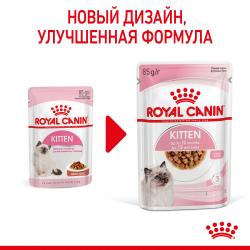 Royal Canin Kitten (соус для котят от 4 до 12 месяцев) 85г х 28шт