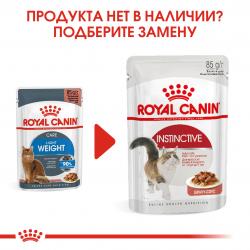 Royal Canin Light Weight Care в соусе (для кошек, склонных к полноте) 85г х 12 шт
