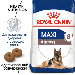 Royal Canin Maxi Ageing 8+ (для взрослых собак крупных размеров старше 8 лет) Royal Canin Maxi Ageing 8+ (для взрослых собак крупных размеров старше 8 лет)