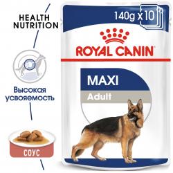 Royal Canin Maxi Adult 140г х 10шт (для собак от 15 месяцев до 5 лет) Royal Canin Maxi Adult 140г х 10шт (для собак от 15 месяцев до 5 лет)