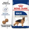 Royal Canin Maxi Adult (для собак крупных пород от 15 месяцев до 5 лет) Royal Canin Maxi Adult (для собак крупных пород от 15 месяцев до 5 лет)