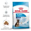 Royal Canin Maxi Puppy (для щенков крупных пород с 2 до 15 месяцев) Royal Canin Maxi Puppy (для щенков крупных пород с 2 до 15 месяцев)