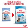 Royal Canin Maxi Puppy (для щенков крупных пород с 2 до 15 месяцев) Royal Canin Maxi Puppy (для щенков крупных пород с 2 до 15 месяцев)