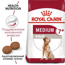 Royal Canin Medium Adult 7+ (для взрослых собак средних размеров в возрасте 7 лет и старше) Royal Canin Medium Adult 7+ (для взрослых собак средних размеров в возрасте 7 лет и старше)