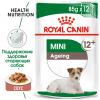 Royal Canin Mini Ageing 12+  85г x 12шт  (для собак от 12 лет и старше) Royal Canin Mini Ageing 12+  85г x 12шт  (для собак от 12 лет и старше)