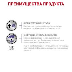 Royal Canin Neutered Satiety Balance (поддержание формы после кастрации/стерилизации)