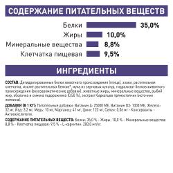 Royal Canin Neutered Satiety Balance (поддержание формы после кастрации/стерилизации)