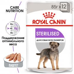 Royal Canin Sterilised Adult 85г х 12шт (влажный корм для стерилизованных собак)