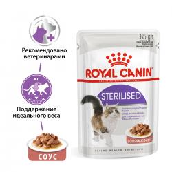 Royal Canin Sterilised 85г х 28шт (в соусе для стерилизованных кошек) Royal Canin Sterilised 85г х 28шт (в соусе для стерилизованных кошек)