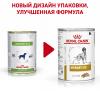 Royal Canin Urinary (паштет для собак при заболеваниях дистального отдела мочевыделительной системы)