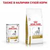 Royal Canin Urinary (паштет для собак при заболеваниях дистального отдела мочевыделительной системы)