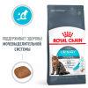 Royal Canin Urinary Care (для профилактики мочекаменной болезни)