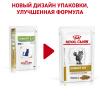 Royal Canin Urinary S/O Moderate Calorie (для кошек при мочекаменной болезни), 85г x 12 шт 