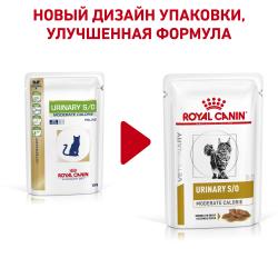 Royal Canin Urinary S/O Moderate Calorie (для кошек при мочекаменной болезни), 85г x 12 шт 