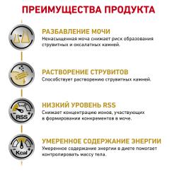 Royal Canin Urinary S/O Moderate Calorie (для кошек при мочекаменной болезни), 85г x 12 шт 