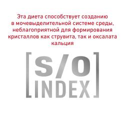 Royal Canin Urinary S/O Moderate Calorie (для кошек при мочекаменной болезни), 85г x 12 шт 