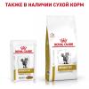 Royal Canin Urinary S/O Moderate Calorie (для кошек при мочекаменной болезни), 85г x 12 шт 
