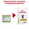 Royal Canin Urinary S/O 85г х 12 шт (паштет для кошек при мочекаменной болезни)