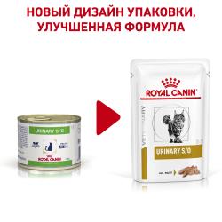 Royal Canin Urinary S/O 85г х 12 шт (паштет для кошек при мочекаменной болезни)