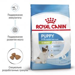 Royal Canin X-Small Puppy (для щенков миниатюрных пород от 2 до 10 месяцев) Royal Canin X-Small Puppy (для щенков миниатюрных пород от 2 до 10 месяцев)