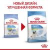 Royal Canin X-Small Puppy (для щенков миниатюрных пород от 2 до 10 месяцев) Royal Canin X-Small Puppy (для щенков миниатюрных пород от 2 до 10 месяцев)