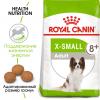 Royal Canin X-Small Adult 8+ (для взрослых собак миниатюрных пород до 4 кг старше 8 лет) Royal Canin X-Small Adult 8+ (для взрослых собак миниатюрных пород до 4 кг старше 8 лет)