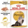 Royal Canin Adult Persian (паштет для персидских котов), 85 гр x 12шт  Royal Canin Adult Persian (паштет для персидских котов), 85 гр x 12шт