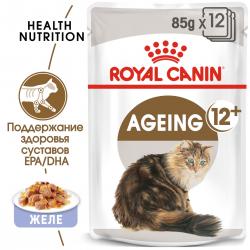 Royal Canin Ageing 12+ 85гр x 12шт   (желе для кошек старше 12 лет) Royal Canin Ageing 12+ 85гр x 12шт   (желе для кошек старше 12 лет)
