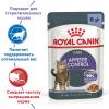 Royal Canin Appetite Control 85г х 12шт (желе для контроля выпрашивания корма)