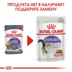 Royal Canin Appetite Control 85г х 12шт (соус для контроля выпрашивания корма)