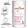 Royal Canin Babycat Milk для котят с рождения до отъема (до 2-х месяцев), 0.3 кг Royal Canin Babycat Milk для котят с рождения до отъема (до 2-х месяцев), 0.3 кг