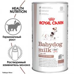 Royal Canin Babydog milk (заменитель молока для щенков с рождения до отъема) 0,4 кг Royal Canin Babydog milk (заменитель молока для щенков с рождения до отъема) 0,4 кг