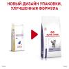 Royal Canin Calm CC 36 Feline (для взрослых кошек при стрессовых состояниях)