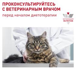 Royal Canin Calm CC 36 Feline (для взрослых кошек при стрессовых состояниях)