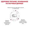 Royal Canin Early Cardiac Canin (для взрослых собак с питательными веществами) Royal Canin Early Cardiac Canin (для взрослых собак с питательными веществами)