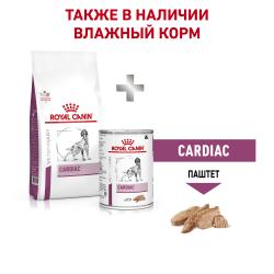 Royal Canin Early Cardiac Canin (для взрослых собак с питательными веществами) Royal Canin Early Cardiac Canin (для взрослых собак с питательными веществами)