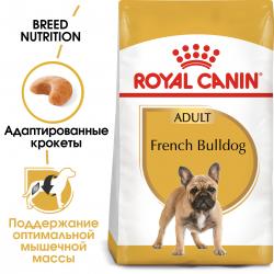 Royal Canin French Bulldog Adult (для Французского бульдога от 1 года)