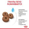 Royal Canin Giant Starter (для щенков очень крупных пород до 2-х месяцев, беременных и кормящих сук) Royal Canin Giant Starter (для щенков очень крупных пород до 2-х месяцев, беременных и кормящих сук)
