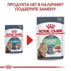 Royal Canin Hairball Care 85г х 24шт (в соусе, против образования волосяных комочков в желудочно-кишечном тракте)